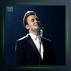 آهنگ گیدرسن از مصطفی ججلی