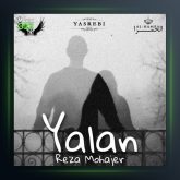 آهنگ یالان از رضا مهاجر