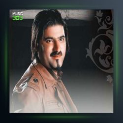 آهنگ یل لرسون از ابوالحسن جاویدان