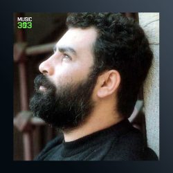 آهنگ An Gelir از احمد کایا