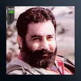 آهنگ Bize Kalan از احمد کایا