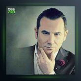 آهنگ آلدیرما گونول از فرهاد گوچر