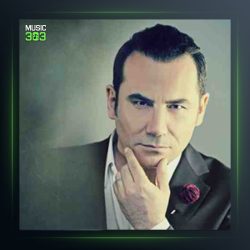 آهنگ آلدیرما گونول از فرهاد گوچر