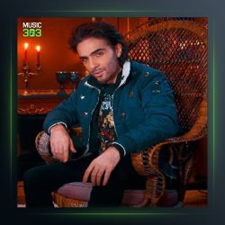 آهنگ ایچیم یانیو از اسماعیل یکا