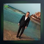 آهنگ سون عاشکیم از فرهاد گوچر