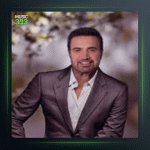 آهنگ باغ مخفی از فرهاد بشارتی