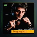 دانلود آهنگ به غیر تو از فرهاد جواهرکلام