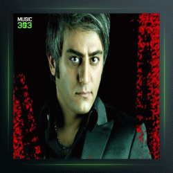 آهنگ بی تو دنیا رو نمیخوام از فرهاد جواهرکلام