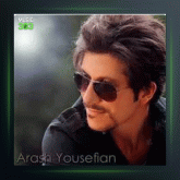 آهنگ ترک 7 از آرش یوسفیان