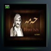 آهنگ مروڤیکی بیچاره‌م از محمد جزا