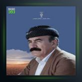 آهنگ یاران یاران از صباح هورامی