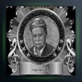 آهنگ ئه‌ری له‌یلی هو له‌یلی از صلاح داوود