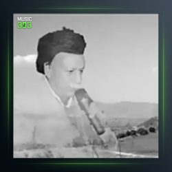 آهنگ یه‌ک نه‌فه‌س از صلاح داوود