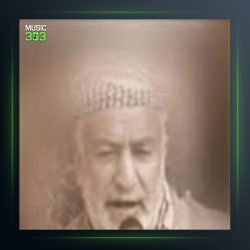 آهنگ کیژی کافروش از صلاح داوود