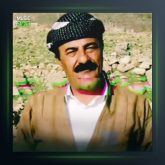 آهنگ ئه‌ی گوزه له شان از صباح هورامی