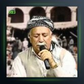 آهنگ ته‌نکه از صلاح داوود