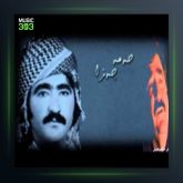 آهنگ هه‌رمی از محمد جزا