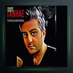 آهنگ تنهایی از فرهاد جواهرکلام