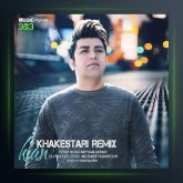 دانلود آهنگ خاکستری از کیان