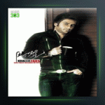 آهنگ خلیج فارس از فرهاد جواهرکلام