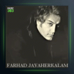 آهنگ داغ جدایی از فرهاد جواهرکلام