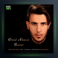 آلبوم باور از امید عباسی