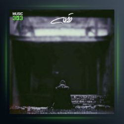 آلبوم قصه از وطن