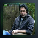 آهنگ Annem Annem از ماهسون