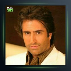 آهنگ Merdivana از ماهسون