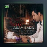 دانلود آهنگ آدم بده از کیان