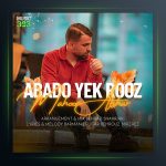 آهنگ ابد و یک روز از ماهور افشار