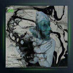 دانلود آهنگ الهام از فرزان