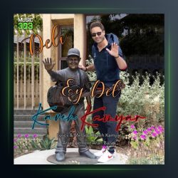 دانلود آهنگ ای دل از کاوه کامیار