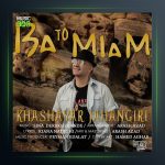 دانلود آهنگ با تو میام از خشایار جهانگیری