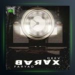 دانلود آهنگ برعکس از بهمن دیو و سینا فریاد