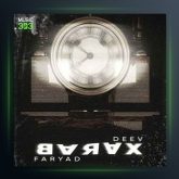 دانلود آهنگ برعکس از بهمن دیو و سینا فریاد