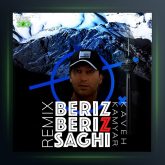 دانلود آهنگ بریز بریز ساقی(ریمیکس) از کاوه کامیار