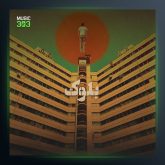 دانلود آهنگ بلوک از بامداد