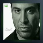 دانلود آهنگ به تو نگم از فرزان