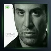 دانلود آهنگ به تو نگم از فرزان