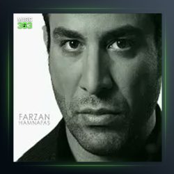 دانلود آهنگ به تو نگم از فرزان