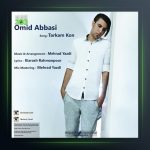 آهنگ ترکم کن از امید عباسی