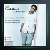 آهنگ ترکم کن از امید عباسی