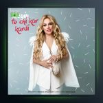 آهنگ تو چیکار کردی از نگین