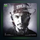 دانلود آهنگ جای پا از بیگرض