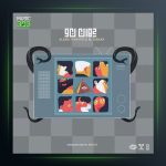 دانلود آهنگ جهان نو از فرزان