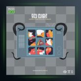 دانلود آهنگ جهان نو از فرزان