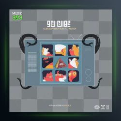 دانلود آهنگ جهان نو از فرزان