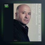 دانلود آهنگ حالم اصلا خوب نیست از خشایار جهانگیری