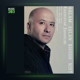 دانلود آهنگ حالم اصلا خوب نیست از خشایار جهانگیری